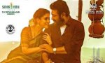 Viswasam 2019 Tamil Movie Ringtones Free Download For Cell Phone
